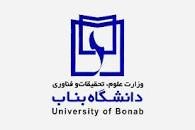 University of Bonab